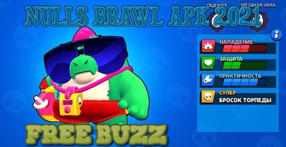 download nulls brawl mod apk 2021 buzz and griff v36 270