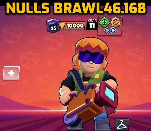 buster for nulls brawl